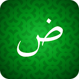 Learn Arabic For Beginners! icon