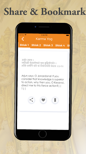 Shrimad Bhagavad Gita