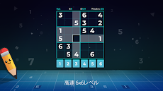 Sudoku Plusのおすすめ画像2