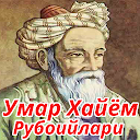 Umar Xayyom ruboiylari
