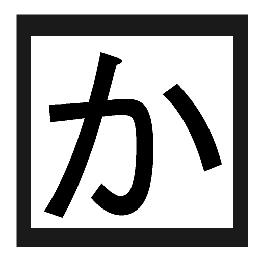 Kana Listening logo