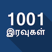 Top 50 Books & Reference Apps Like 1001 Nights Stories in Tamil - Best Alternatives