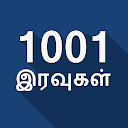 1001 Nights Stories in Tamil 