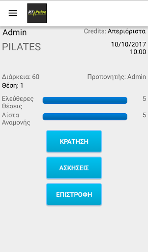 Physis Fitness Club Screen 2