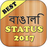 Bangali Status icon