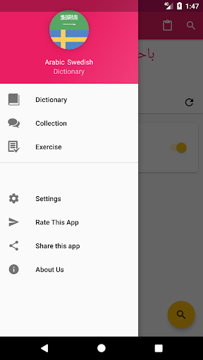 Android application Arabic Swedish Dictionary screenshort