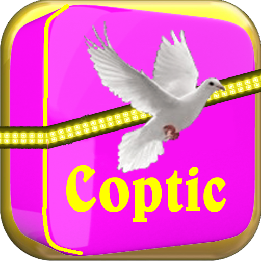 Coptic Boharic English Arabic تنزيل على نظام Windows