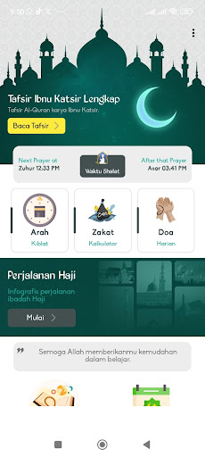Tafsir Ibnu Katsir Lengkap Screenshot 1 - AppWisp.com
