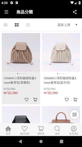 VEMAR內外皆美的輕奢華時尚 Screen 2