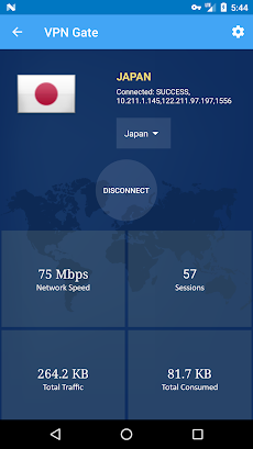 VPN Gate-最高の無料無制限VPN（vpngate.aのおすすめ画像4