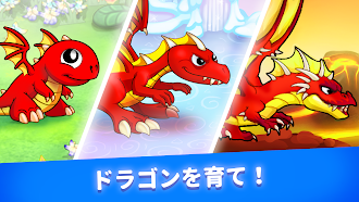 Game screenshot DragonVale apk download