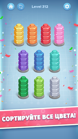 Game screenshot Nut Color Game - Sort Puz 3D mod apk