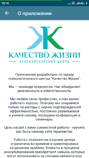 Sound Mind - дневник мыслей КП