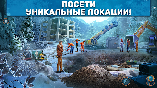 Скриншот