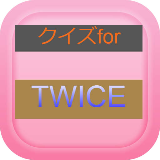 クイズforTWICE logo
