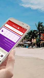 Hotels.com: حجز الفنادق 22.42.0 2