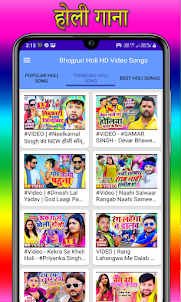 Bhojpuri Holi Video Songs 2023