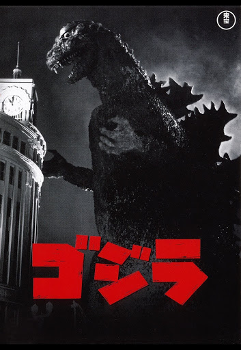 ゴジラ - Movies on Google Play