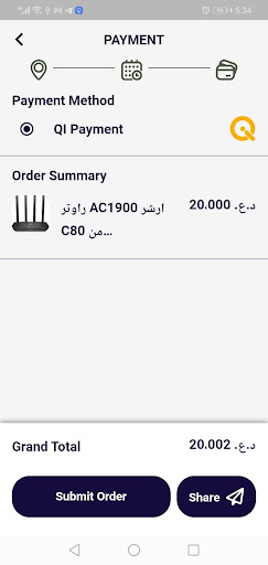 دبرنالك Screen 2