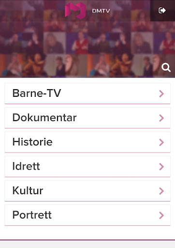 Android application DMTV screenshort