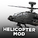 Мод Вертолёт - Androidアプリ