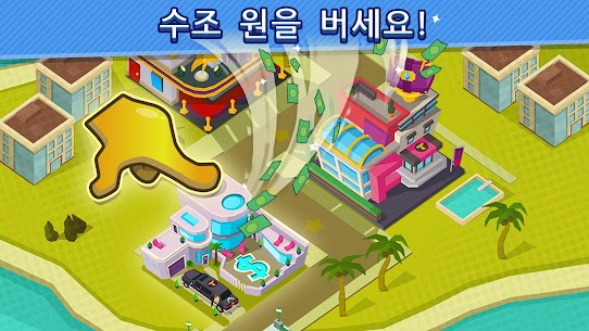 Taps to Riches 2.99 버그판 5