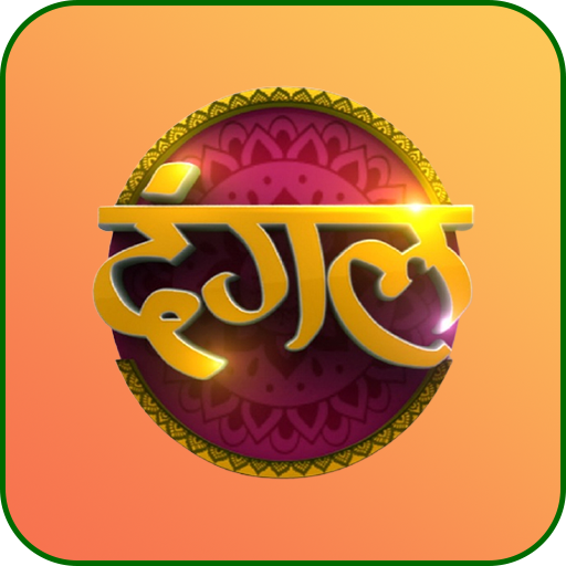 Dangal TV Hindi Shows guide