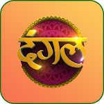 Cover Image of Download Dangal TV Hindi Shows guide 1.0 APK