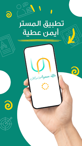 Android application Mr Ayman Attia screenshort