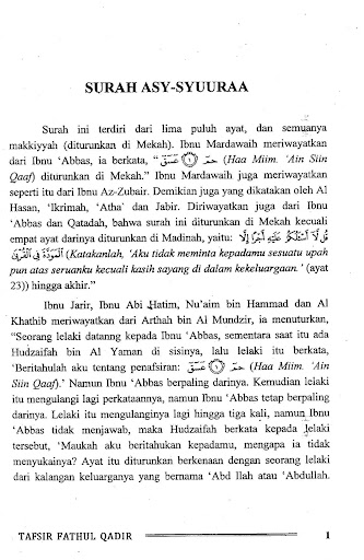 Kitab Tafsir Fathul Qadir 10 Screen 3