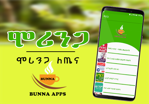 Logo https://play-lh.googleusercontent.com/KoqAXJvdWqM9sDnLY8CJcb_aaMichqxnDTpLUZSdOmpvRW5wJ-oqZGYZavrTctf3Tdc