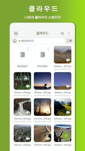 Acromate Screen 3