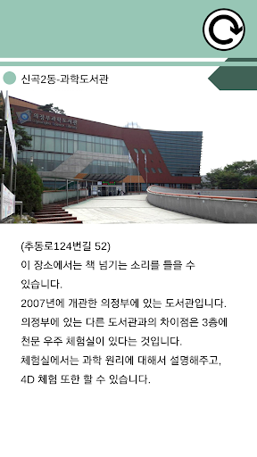 소근소근 Screenshot 3 - AppWisp.com