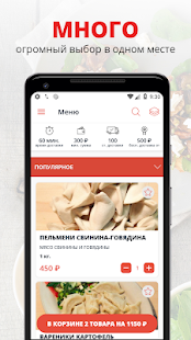 App-voorskou