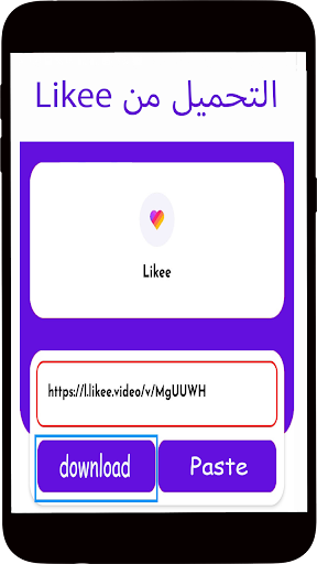 All Video Downloader