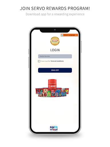 Android application Servo Rewards screenshort