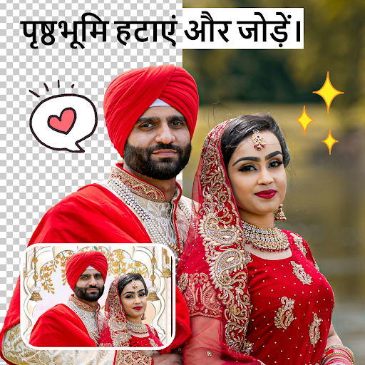 ऐप पूर्वावलोकन