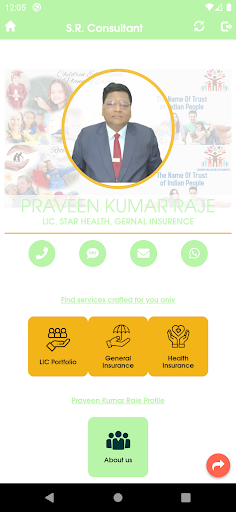 S.R. Consultant Screen 2
