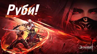 Game screenshot Экзорцист: печать древности mod apk