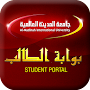 Student Portal Environment