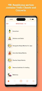Vedic Students