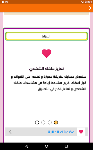 زواج بنات و مطلقات السودان 9