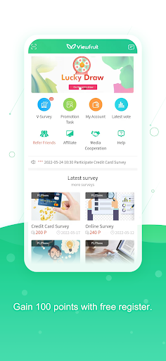 Визуализация на приложението