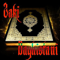 Quran by Zaki Daghistani
