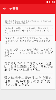 FlipFontための日本語フォントのおすすめ画像3