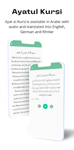 Ayatul Kursi Offline Screen 2