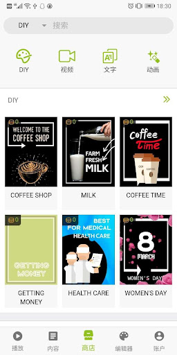 Android application NexCloud screenshort