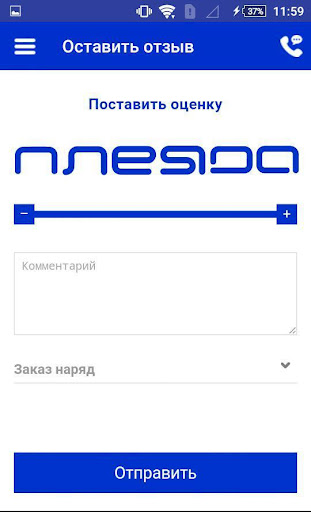 Плеяда Screen 3