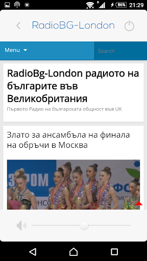 RadioBg-London - РадиоБг-Лондо Screen 3