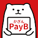 かぎんPayB - Androidアプリ